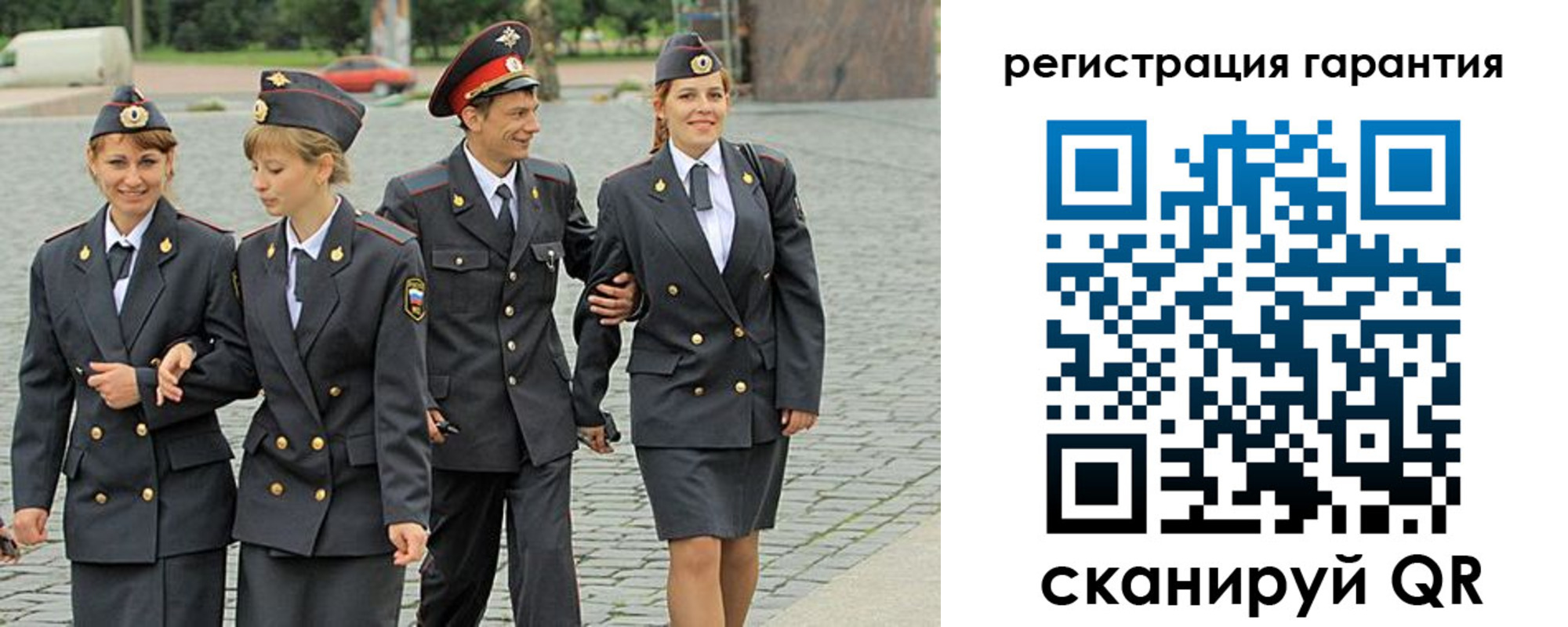 временная регистрация поиск в Мурино