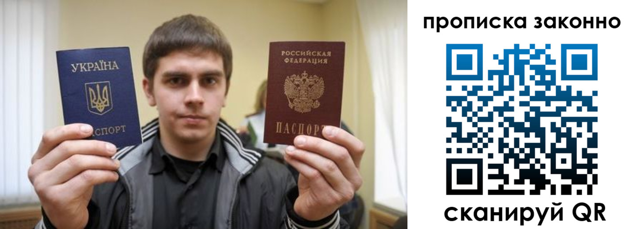 временная регистрация 2025 в Мурино