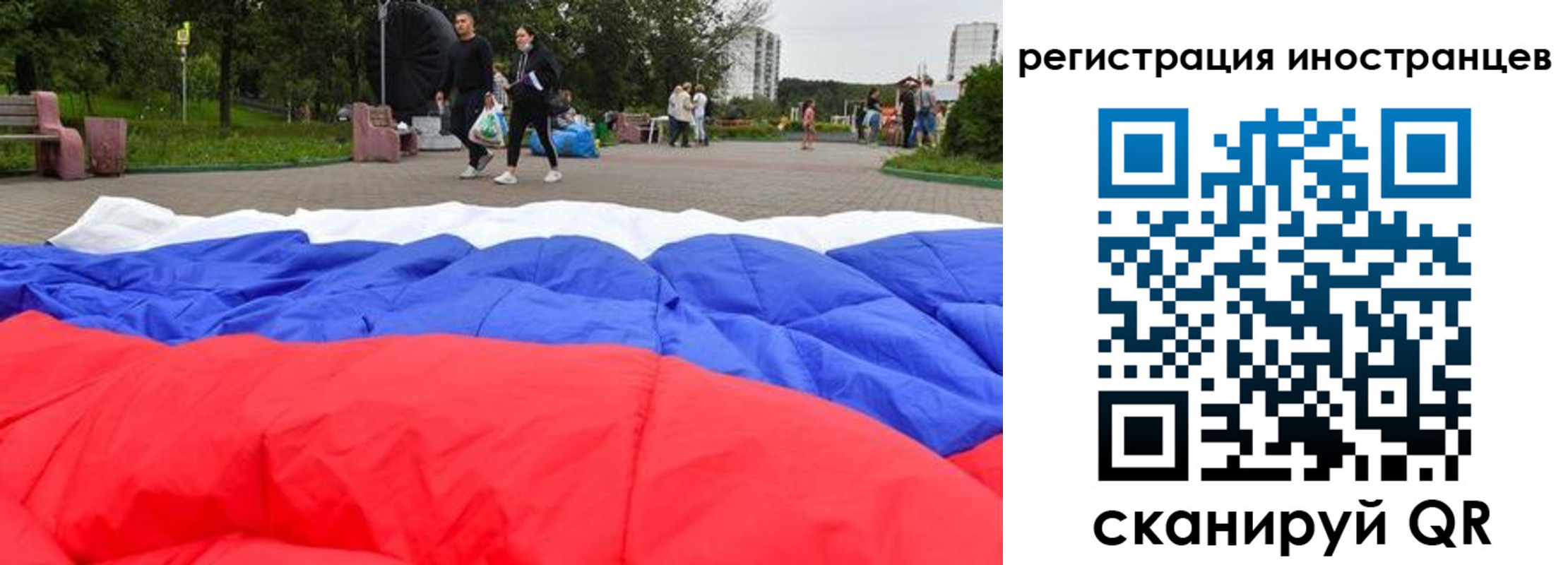 прописка для кредита в Мурино