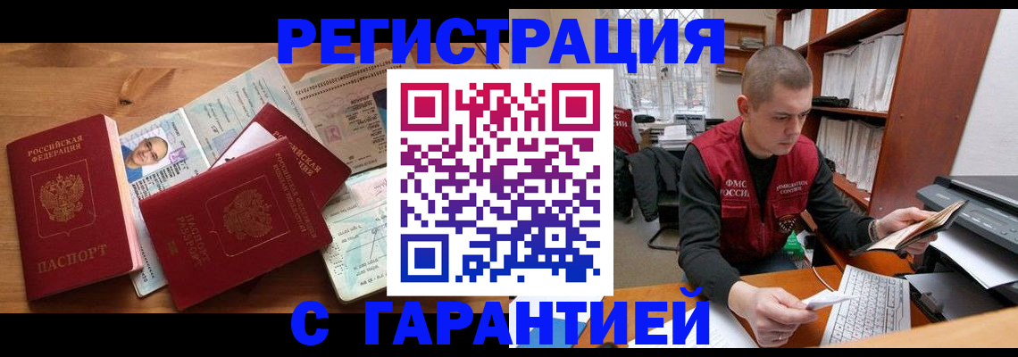 регистрация для дет. сада в Мурино